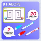 Набор пиши-стирай «Межполушарное развитие», 3+ - Фото 2