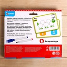 Набор пиши-стирай «Межполушарное развитие», 3+ - Фото 9