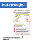 Набор пиши-стирай «Межполушарное развитие», 3+ - Фото 6