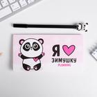 Набор планинг и ручка фигурная «Зимние планы» - фото 47252102