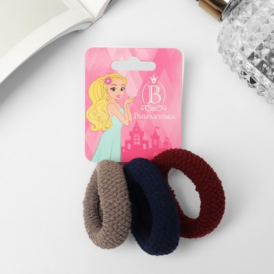 Резинки для волос Выбражулька «Спорт», набор 3 шт., широкое плетение, 4 см, МИКС