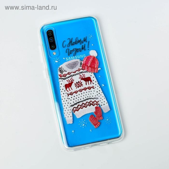 Чехол для телефона новогодний «Уютного праздника», на Samsung A50 - Фото 1