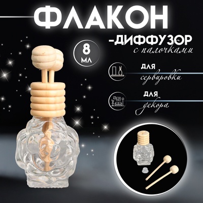 Аромадиффузор для дома «Роза», 8 мл, с палочками для эфирных масел, 5.5×3.3×2.2 см