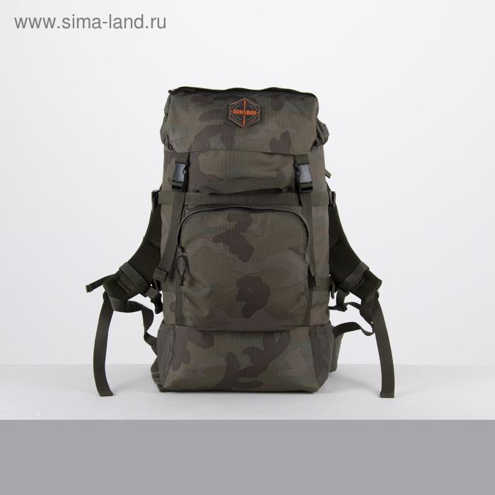 Рюкзак туристический, 40 л, отдел на молнии, 3 наружных кармана, цвет камуфляж - Фото 1