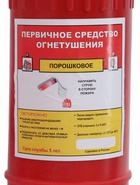 Набор автомобилиста «Базовый» Престиж №2, 6 предметов 5371153 - фото 16214950