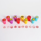 Печать цветная «Улыбка», набор 10 шт., МИКС - Фото 2