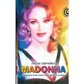 Madonna. Подлинная биография королевы поп-музыки. О'Брайен Л.