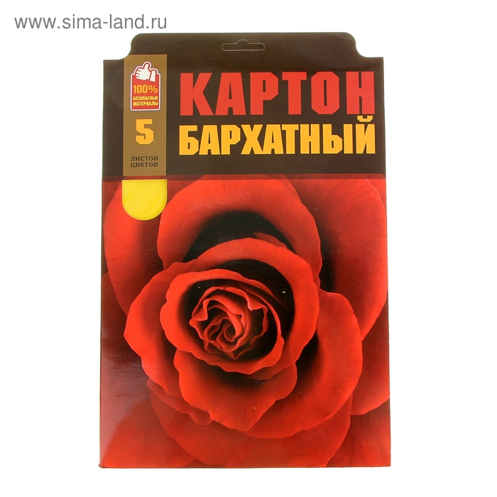 Картон цветной бархатный А4, 5 листов, 5 цветов "Роза", сплошной УФ-лак - Фото 1