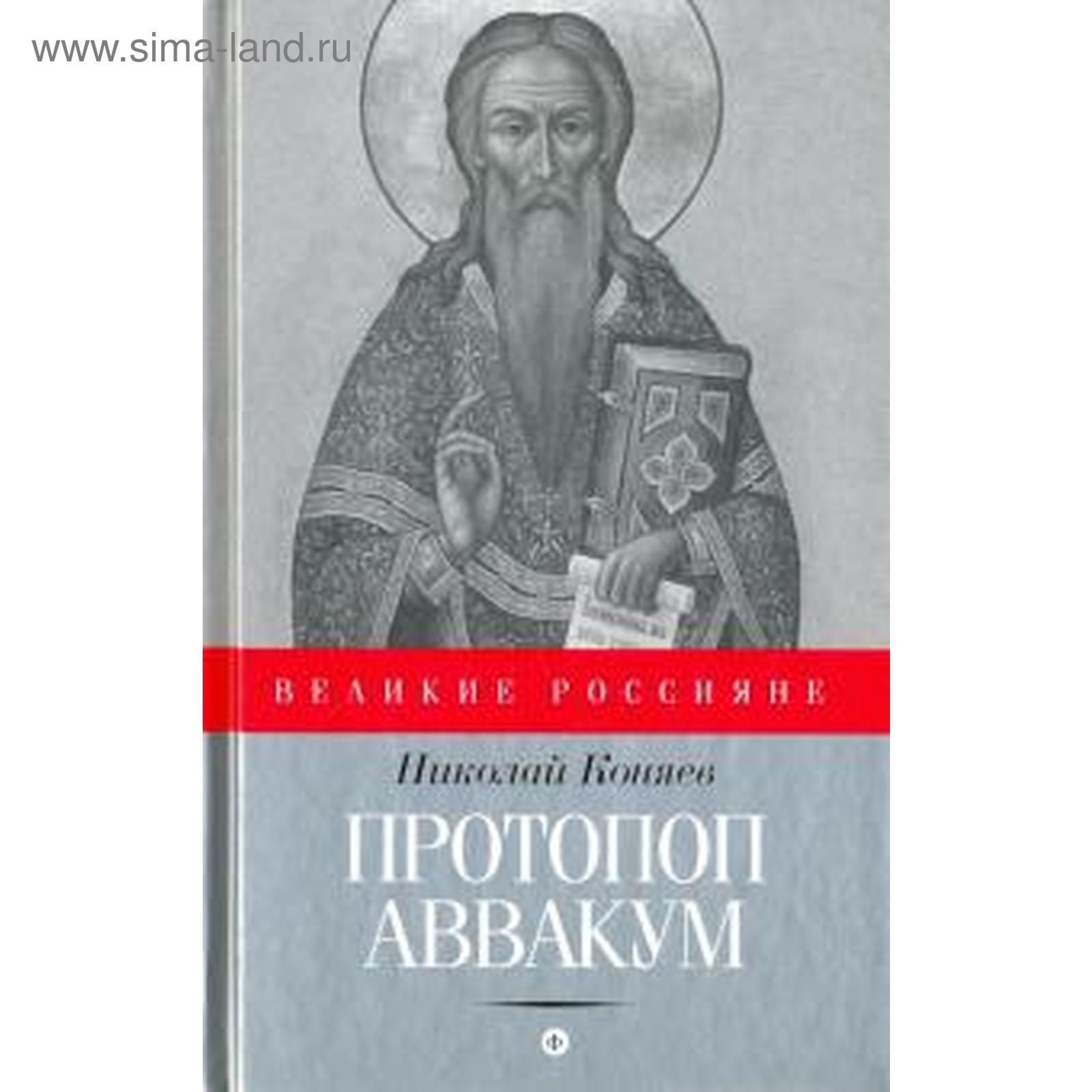 Издательство Амфора Официальный Сайт Купить Книги