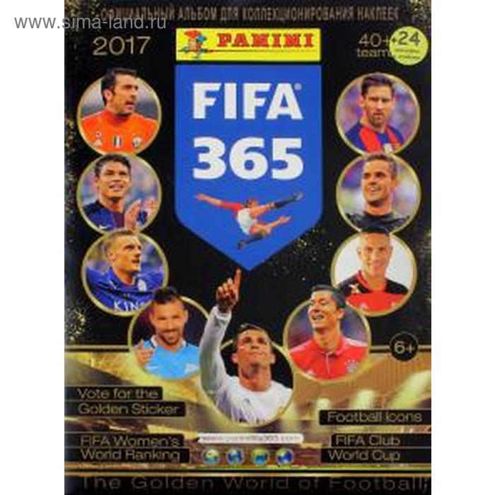 FIFA 365 - 2017 (+24 наклейки)