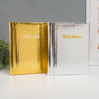 Фотоальбом магнитный на 20 листов «Мечта», 19×24×2.5 см, МИКС - Фото 1