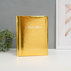 Фотоальбом магнитный на 20 листов «Мечта», 19×24×2.5 см, МИКС - Фото 2