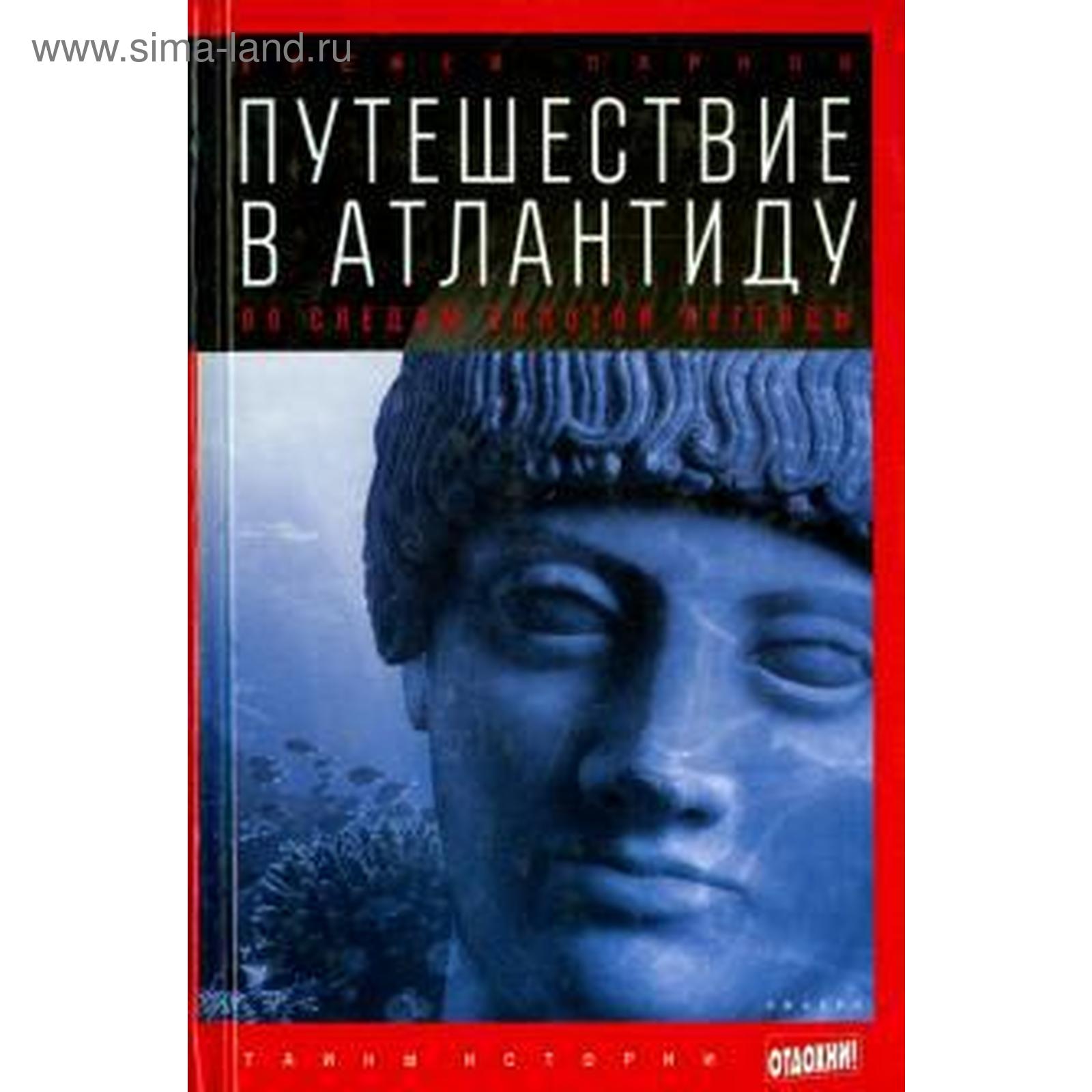 Издательство Амфора Официальный Сайт Купить Книги