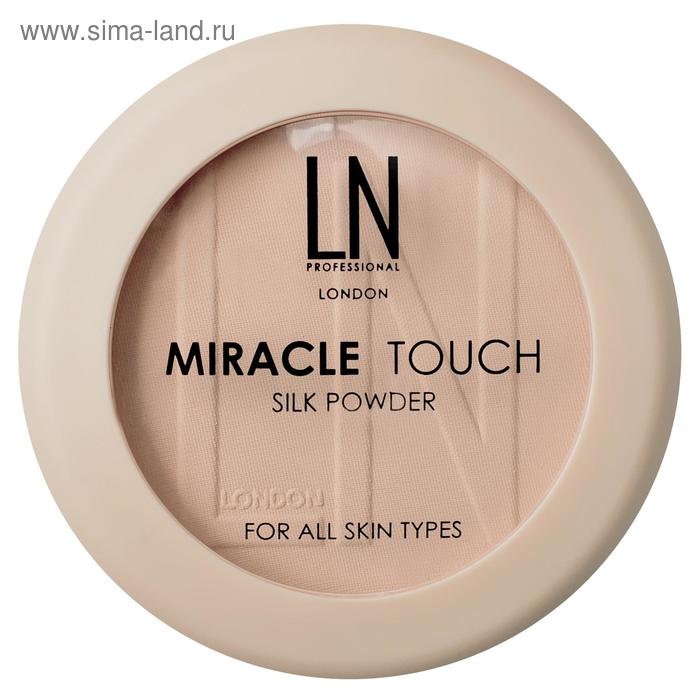 Пудра LN Professional Miracle Touch, оттенок №201 - Фото 1