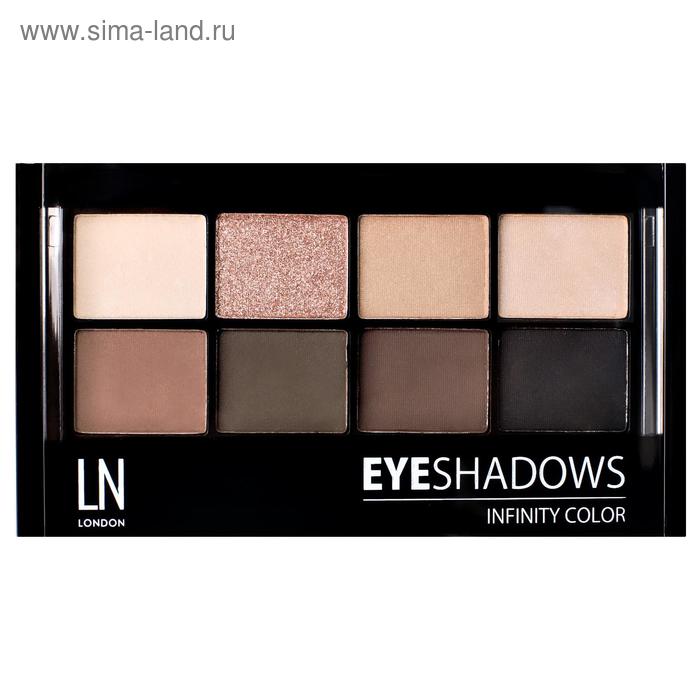 Набор теней для век LN Professional Infinity Color, оттенок 01 - Фото 1