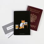 Обложка для паспорта "Паспорт трудокотика" (1 шт) - фото 6357669