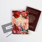 Обложка для паспорта "Нежные цветы" (1 шт) - Фото 2