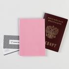 Обложка на паспорт ПВХ с тиснением "Я единорог" (1 шт) - Фото 2