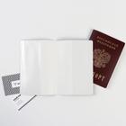 Обложка на паспорт ПВХ с тиснением "Я единорог" (1 шт) - Фото 5