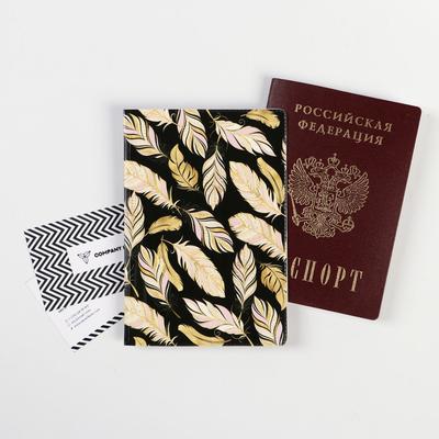 Обложка для паспорта «Золотые перья»