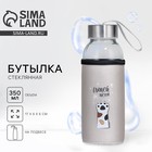 Бутылка для воды пластиковая в чехле «Выпей меня», 350 мл - Фото 1