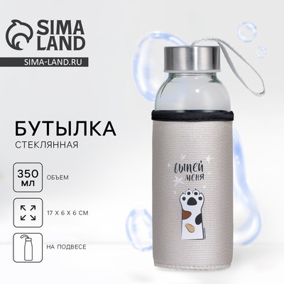 Бутылка для воды пластиковая в чехле «Выпей меня», 350 мл