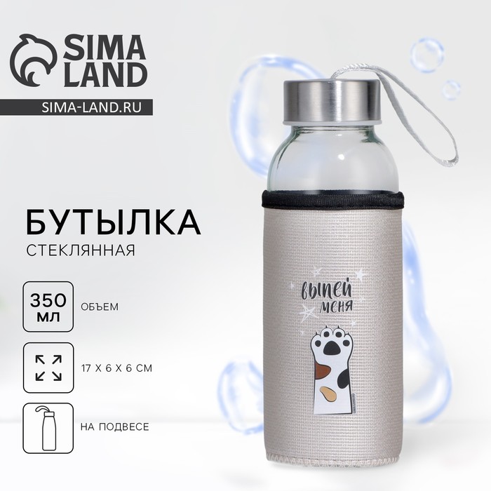 Бутылка для воды пластиковая в чехле «Выпей меня», 350 мл - Фото 1