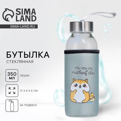 Бутылка для воды пластиковая в чехле Mi, 350 мл