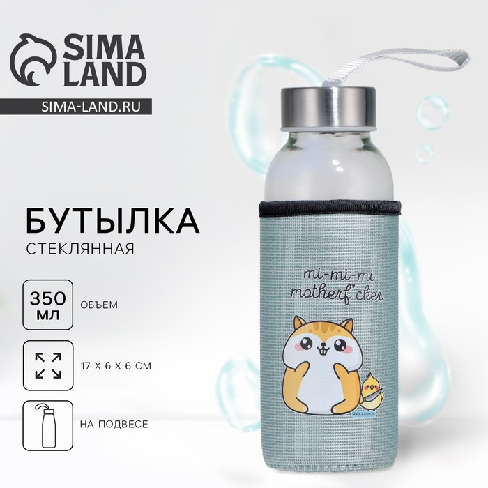 Бутылка для воды пластиковая в чехле Mi, 350 мл - Фото 1