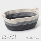 Корзина для хранения плетёная ручной работы LaDо́m «Вега», хлопок, 32×21×12 см, цвет серый - фото 3014270