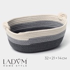 Корзина для хранения LaDо́m «Вега», плетёная, ручной работы, с ручками, хлопок, 32×21×14 см, серая - Фото 1