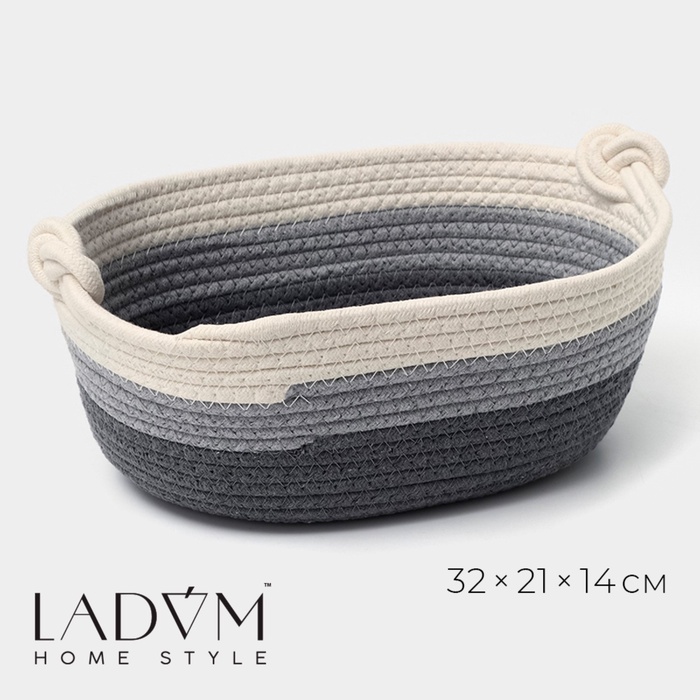 Корзина для хранения LaDо́m «Вега», плетёная, ручной работы, с ручками, хлопок, 32×21×14 см, серая - Фото 1
