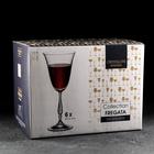 Набор бокалов для вина Fregata, 250 мл, 6 шт - Фото 2
