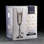 Набор бокалов для шампанского Fregata, 190 мл, 6 шт - Фото 2