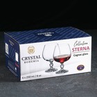 Набор бокалов для бренди Sterna, 250 мл, 6 шт - Фото 4