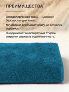 Полотенце махровое «Этель. Самая милая», 30×60 см, хлопок 100%, бирюзовое - Фото 2