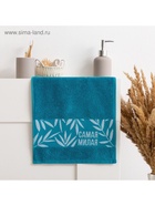 Полотенце махровое «Этель. Самая милая», 30×60 см, хлопок 100%, бирюзовое - Фото 3