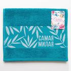 Полотенце махровое Этель "Самая милая" 30х60см, цв.бирюзовый, 360г/м, хл100% - Фото 4