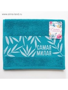 Полотенце махровое «Этель. Самая милая», 30×60 см, хлопок 100%, бирюзовое - Фото 6