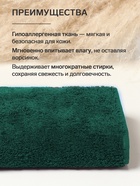 Полотенце махровое «Этель. Самая любимая», 30×60 см, хлопок 100%, зелёное - Фото 2