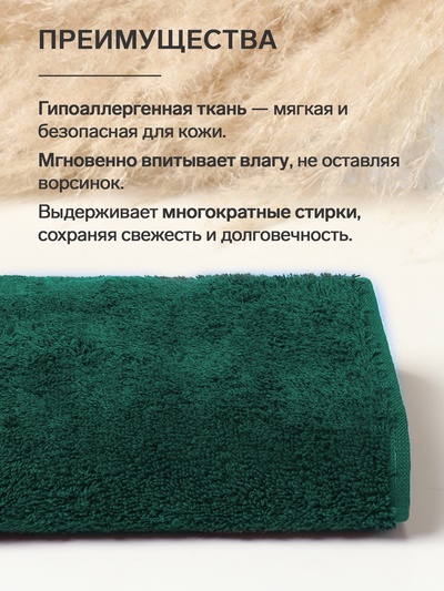 Полотенце махровое Этель "Самая любимая" 30х60см, цв.зеленый, 360г/м, хл100%