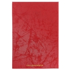 Диплом бумага "Лучшая в мире бабушка" 11,2*16,2 см - Фото 2