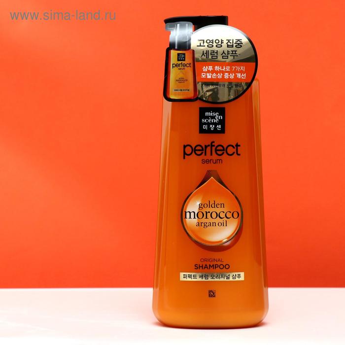 Шампунь для повреждённых волос Perfect Serum Shampoo Golden Morocco Argan Oil, 680 мл - Фото 1
