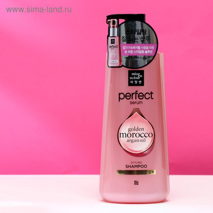 Шампунь для повреждённых волос Perfect Serum Shampoo Styling Morocco Argan Oil, 680 мл - Фото 1