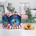 Печенье песочное с предсказаниями "Слон", 5 шт., 35 г (комплект 2 шт) - фото 24474583