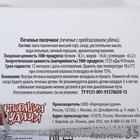 Печенье песочное с предсказаниями "Слон", 5 шт., 35 г (комплект 2 шт) - фото 24474584