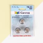 Напёрстки, d = 18 мм, 3 шт 5488257