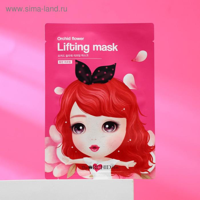 Маска тканевая для лица Orchid Flower Lifting Mask, 25 гр - Фото 1