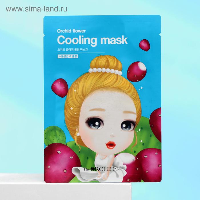 Маска тканевая для лица Orchid Flower Cooling Mask, 25 гр - Фото 1