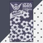 Полотенце махровое «Этель. Футбол», 70×130 см, хлопок 100%, белое/серое - Фото 5